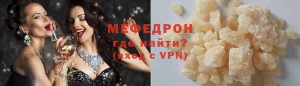 mdma Вязники